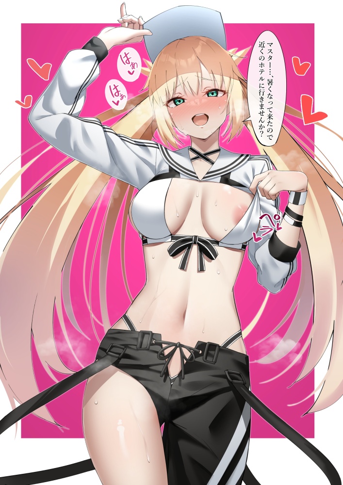 乳首のエロい画像