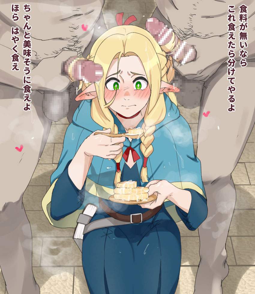 ぶっかけのエロ画像みて幸せになろう!