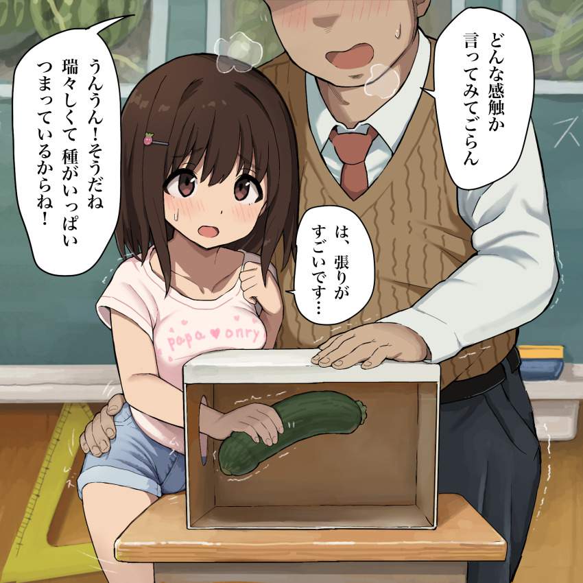日常エロ画像総合スレ
