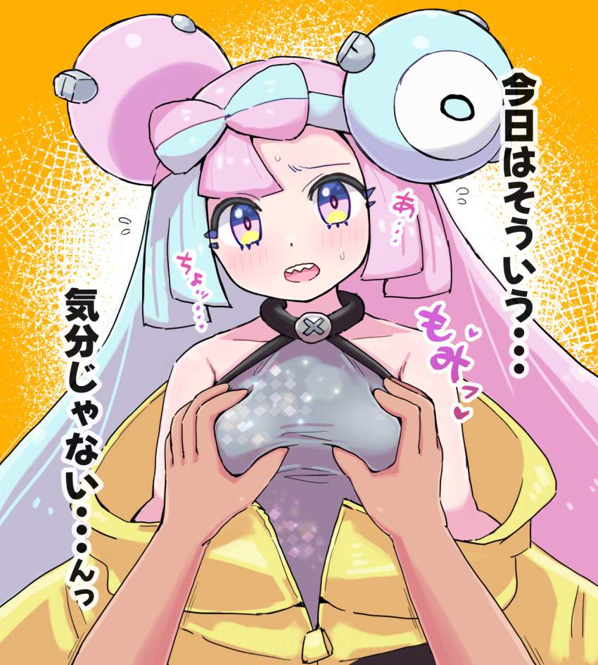 日常エロ画像総合スレ