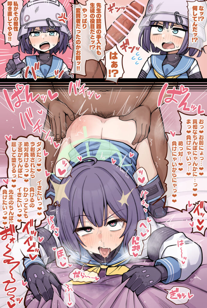 アへ顔のエロ画像 16