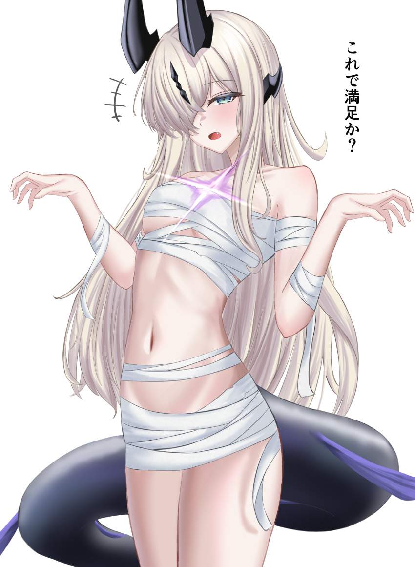 アークナイツのエロ画像 10
