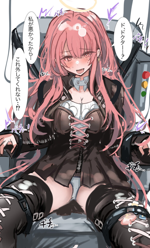 アークナイツのエロ画像 17