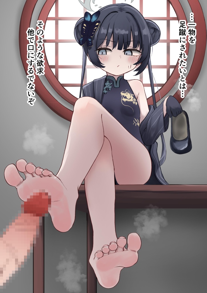 足コキのエロ画像 6
