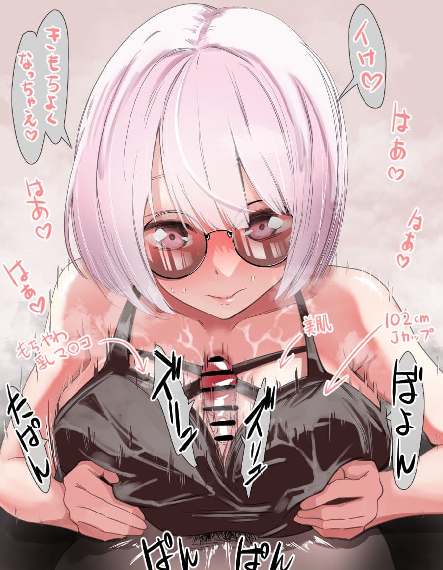 ビッチのエロ画像 14