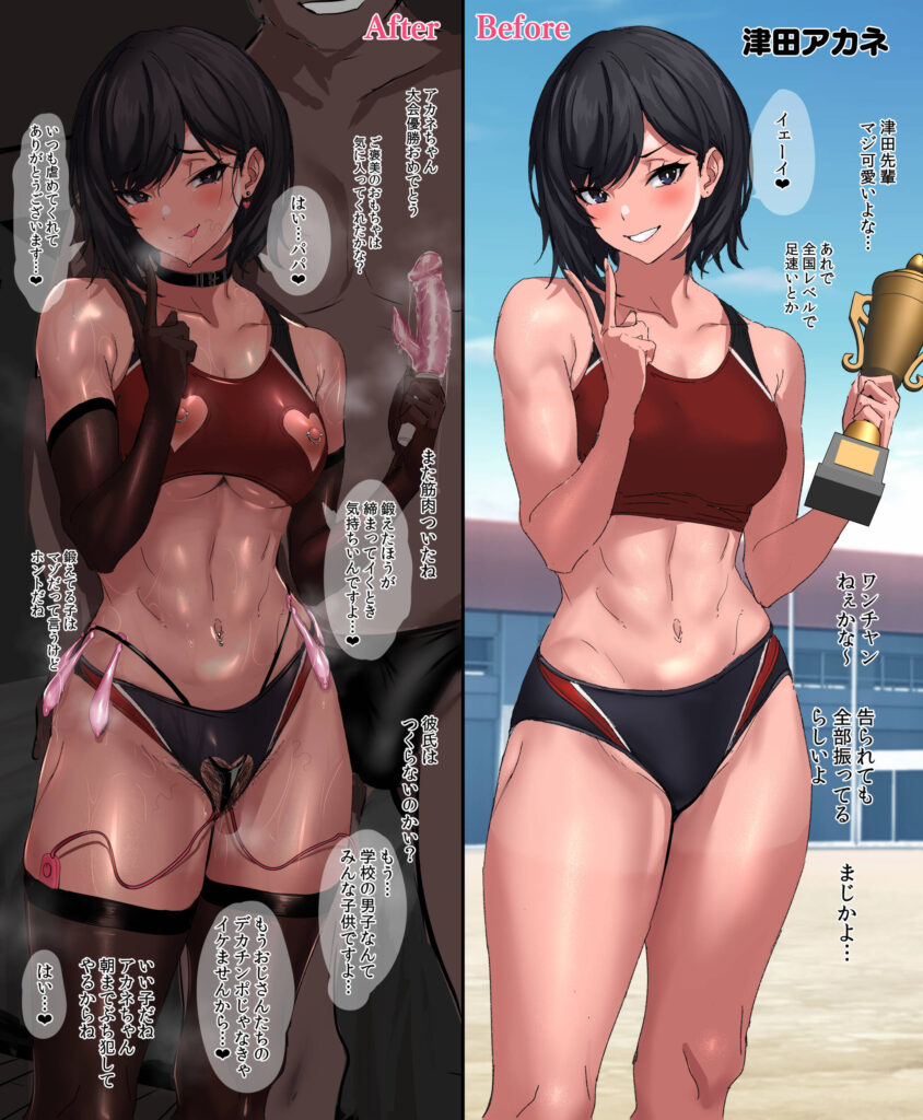 ビッチのエロ画像 4