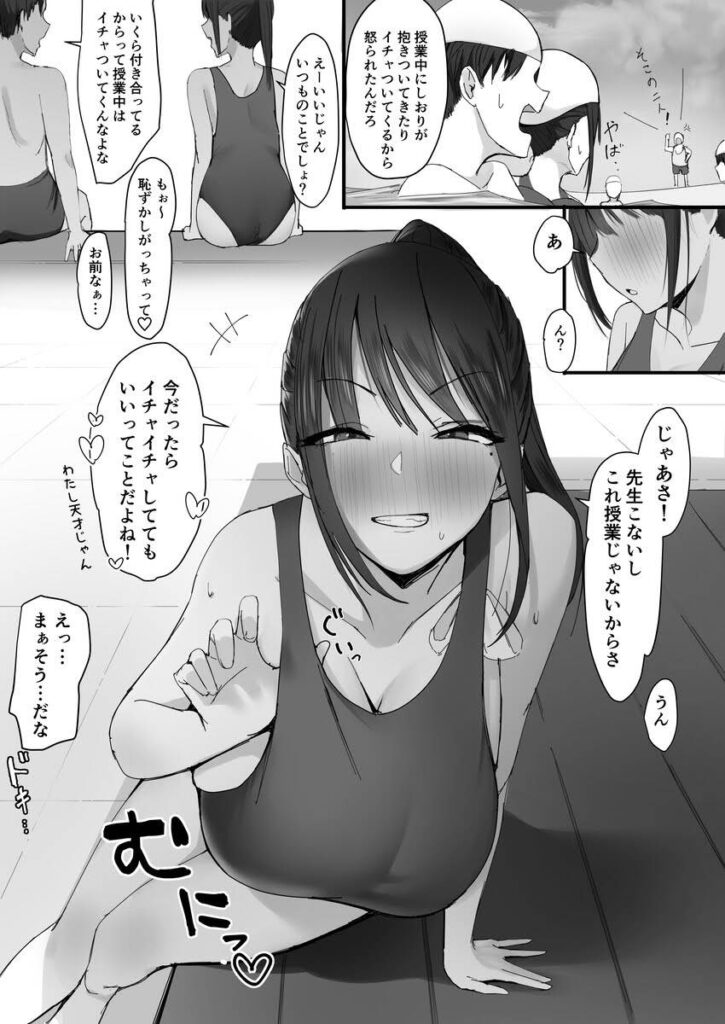 ビッチのエロ画像 13