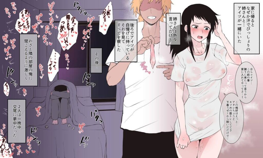 ビッチのエロ画像 5