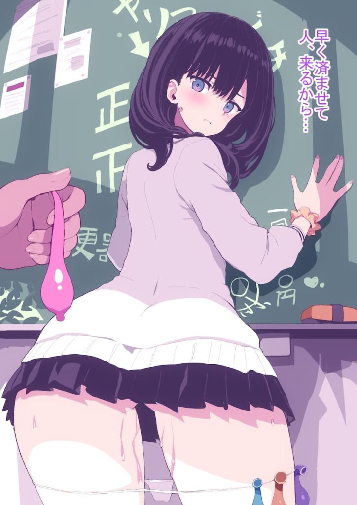 ビッチのエロ画像 10