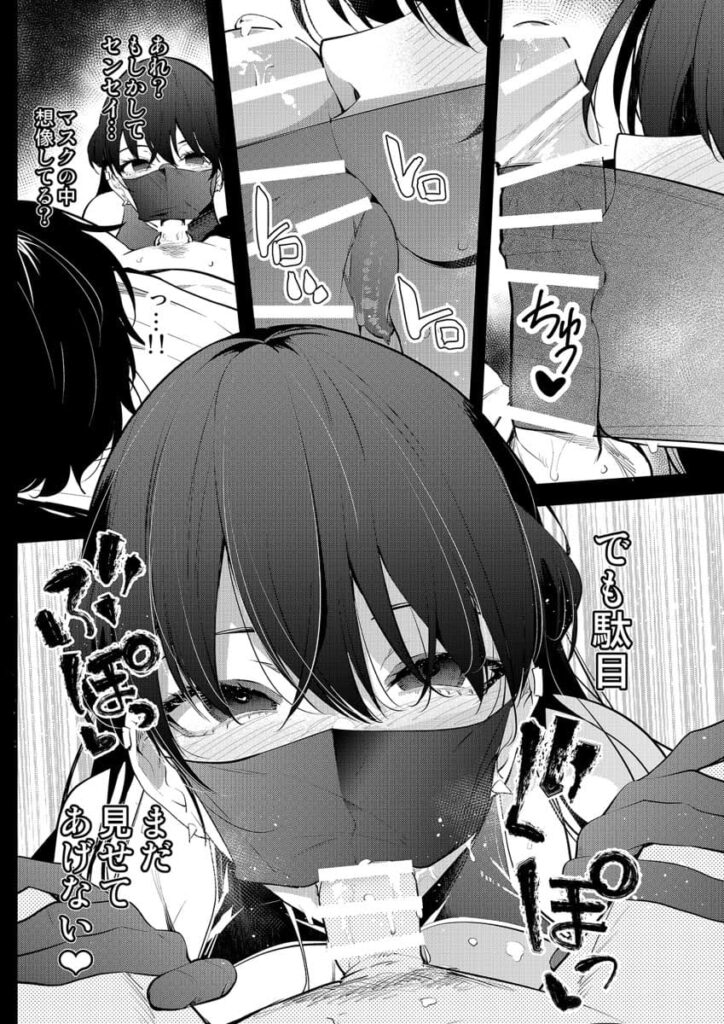 ビッチのエロ画像 19