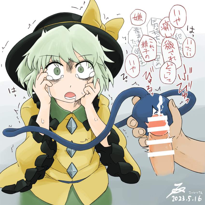 ぶっかけのエロ画像 9