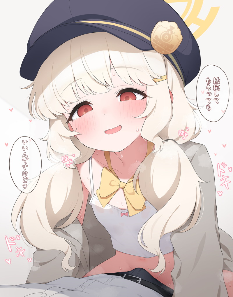 ブルーアーカイブのエロ画像 13