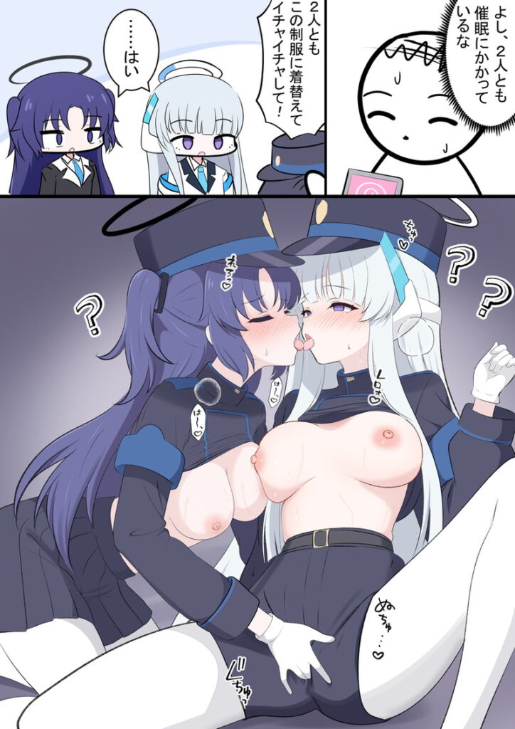 ブルーアーカイブのエロ画像 11