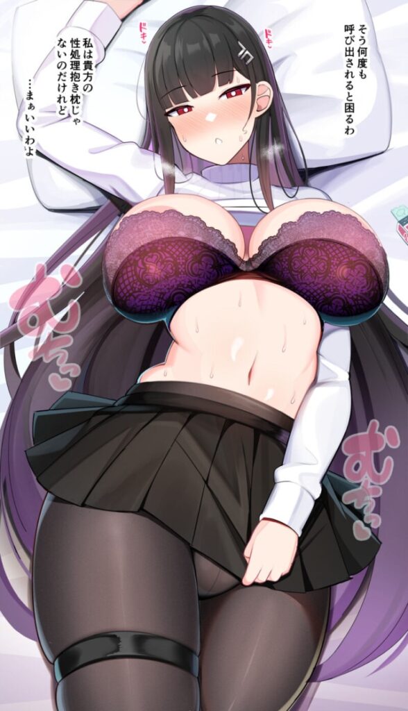 ブルーアーカイブのエロ画像 2