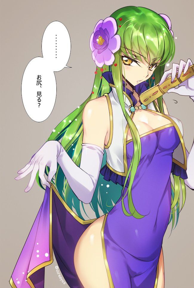 チャイナドレスのエロ画像 10