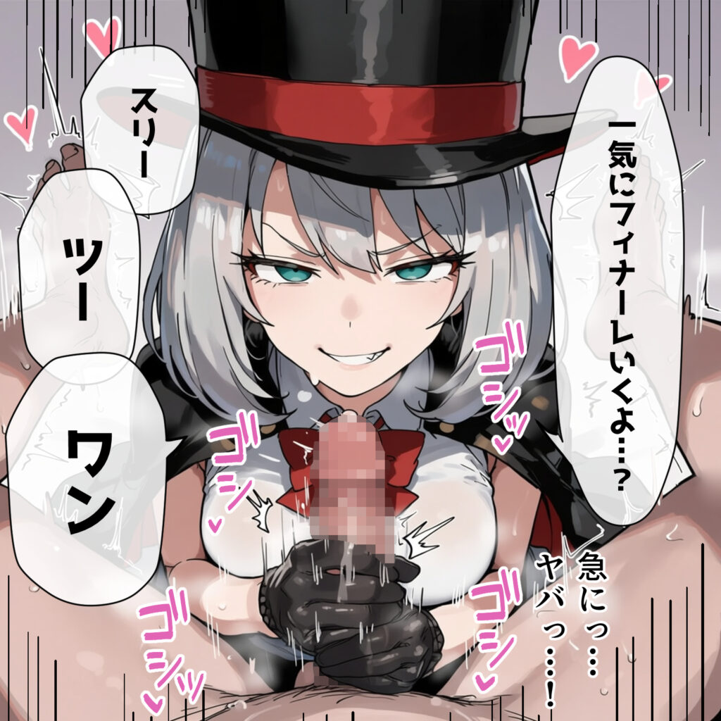 ドMのエロ画像 3