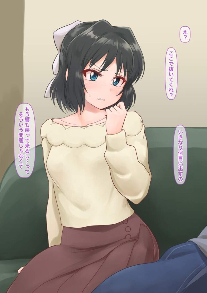 ドMのエロ画像 14
