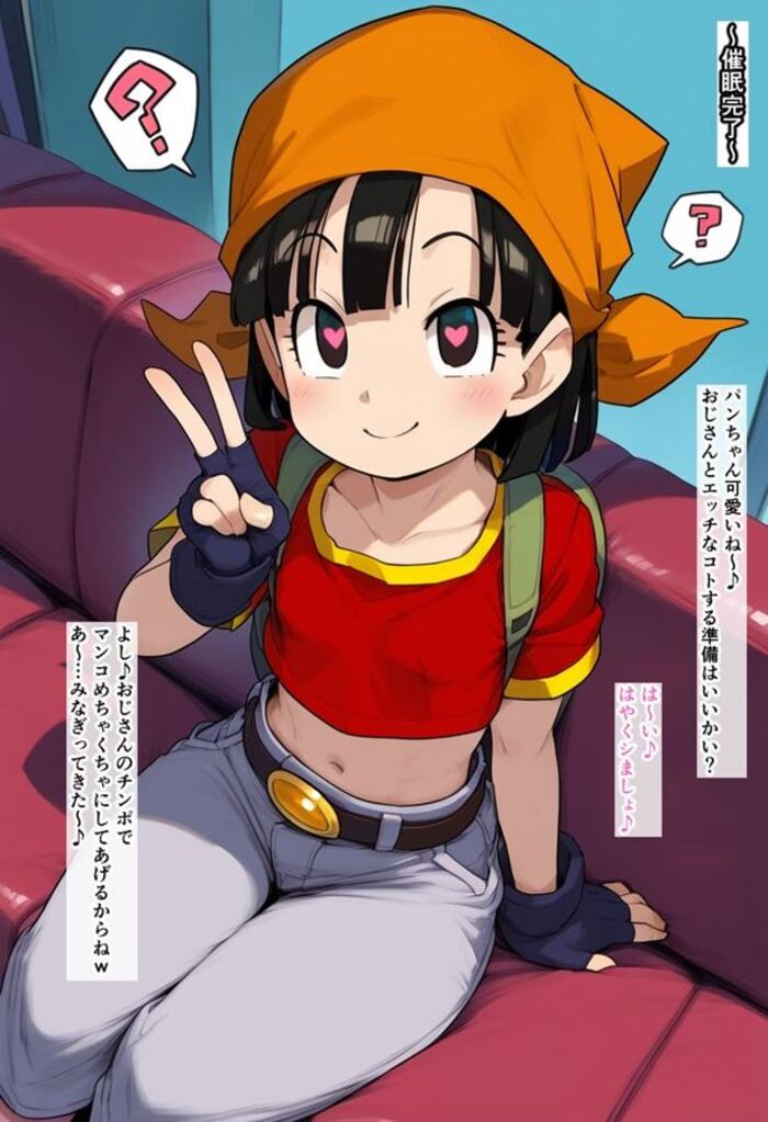 ドラゴンボールのエロ画像 9