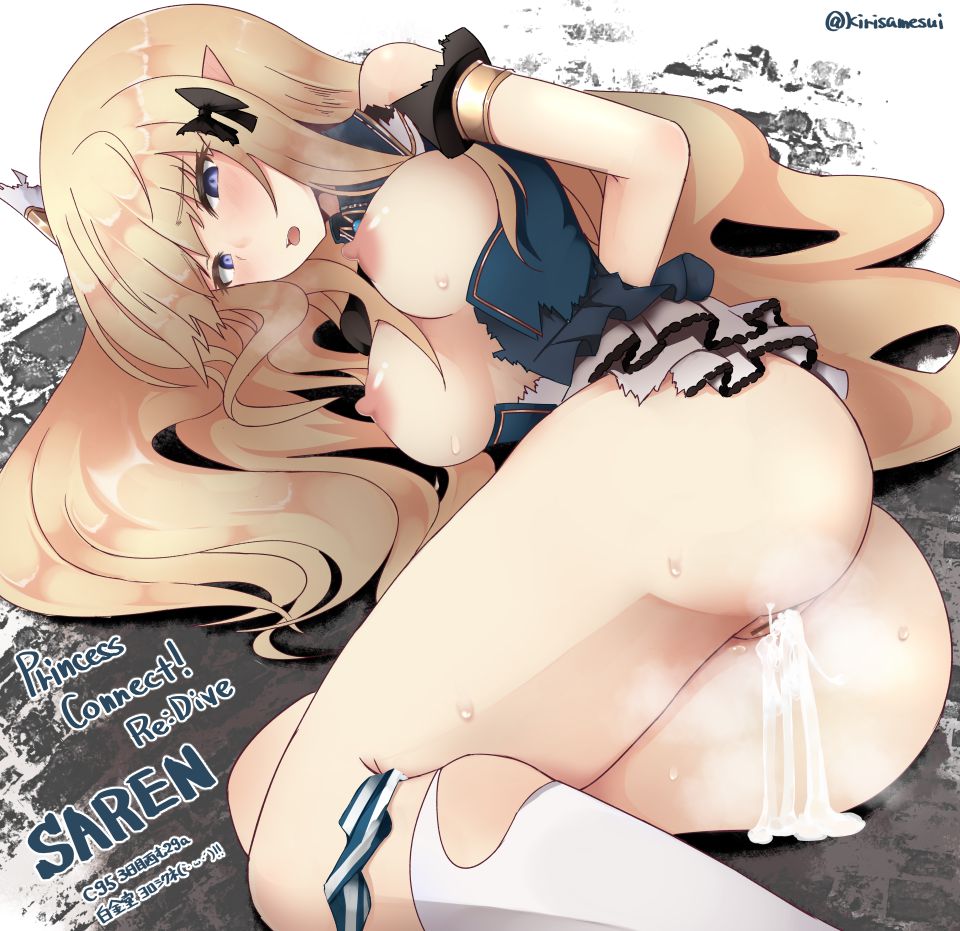 エルフのエロ画像 1