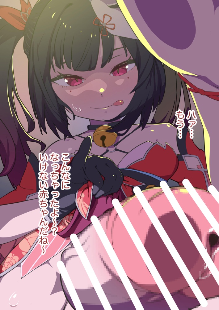 ふたなりのエロ画像 19