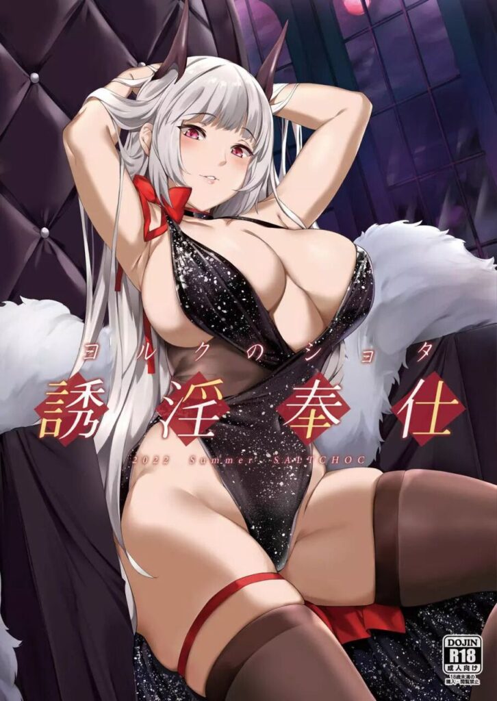 太もものエロ画像 13