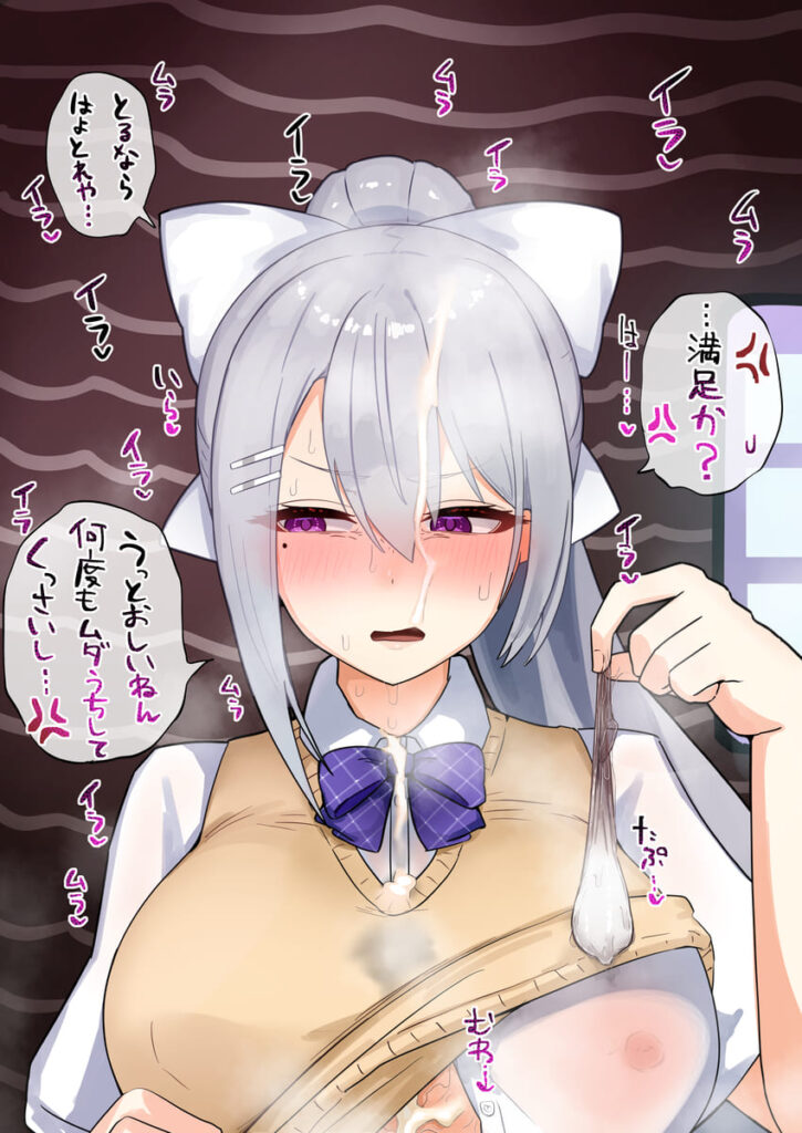銀髪のエロ画像 5