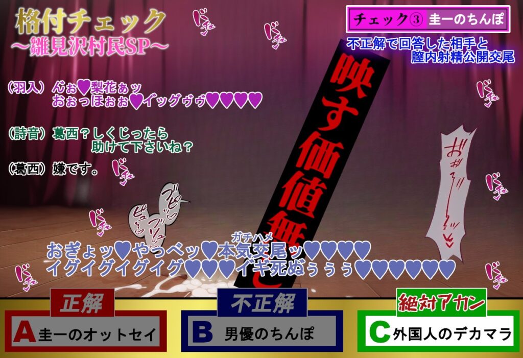 ひぐらしのなく頃にのエロ画像 14