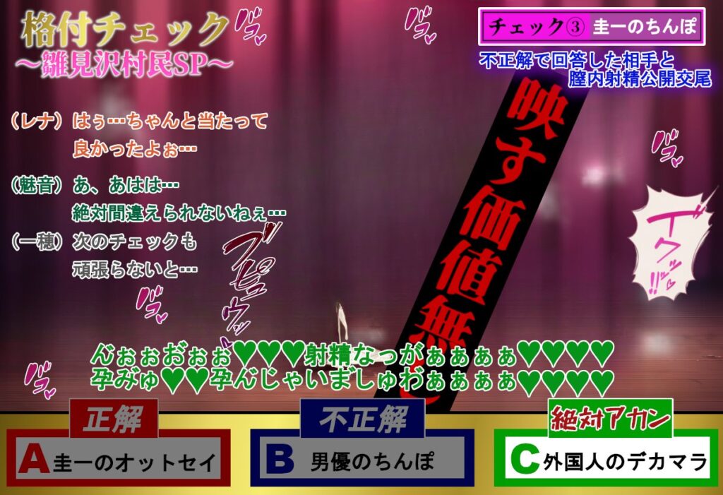 ひぐらしのなく頃にのエロ画像 18