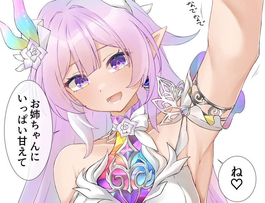 崩壊：スターレイルのエロ画像 4