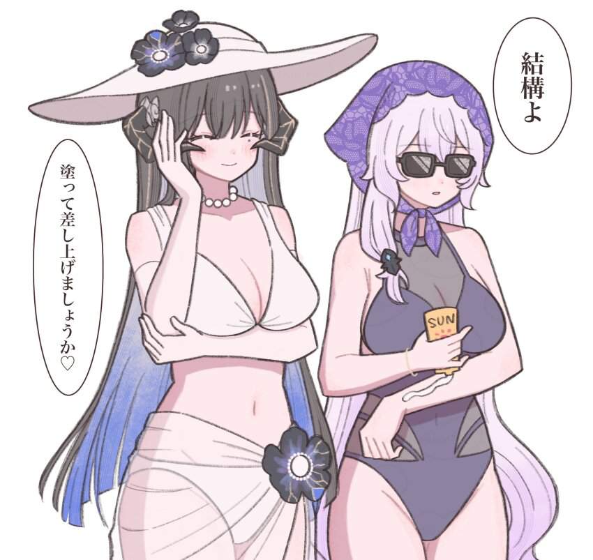 崩壊:スターレイルのエロ画像 6