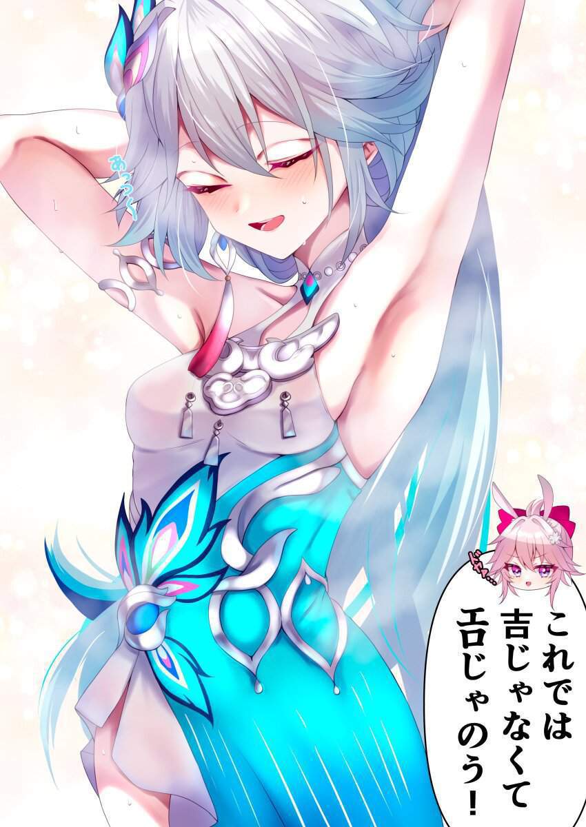 崩壊：スターレイルのエロ画像 1