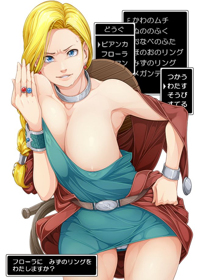 金髪のエロ画像 10
