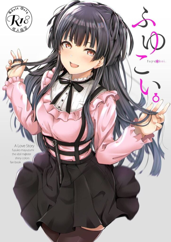 黒髪のエロ画像 18