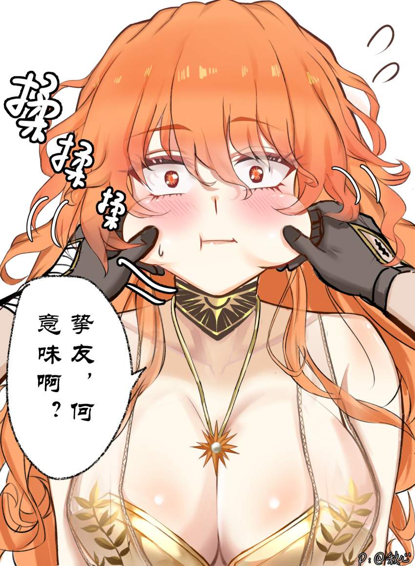 鳴潮のエロ画像 17