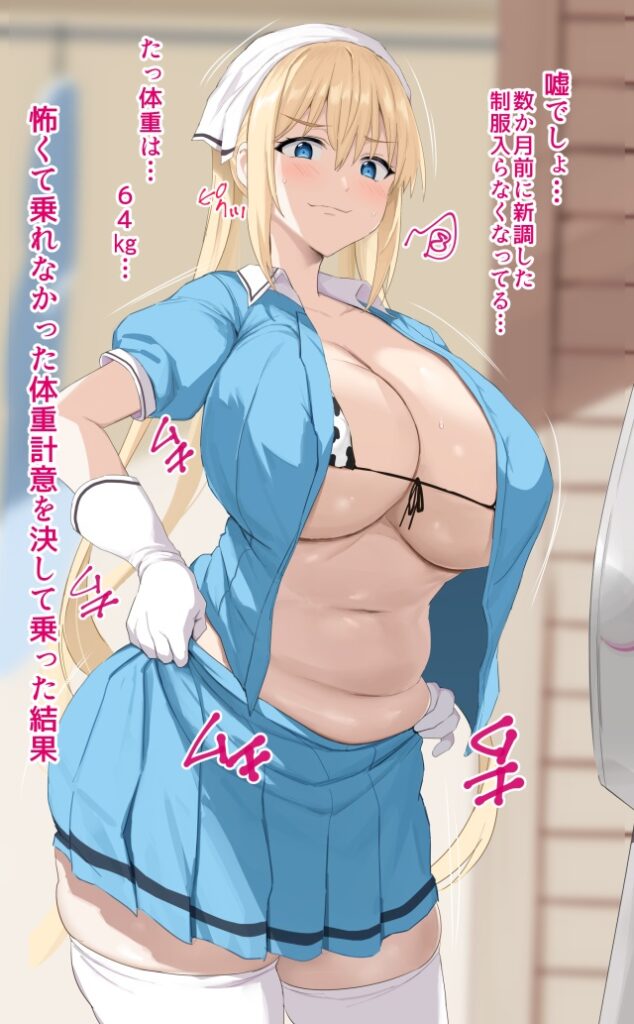 ムチムチのエロ画像 9