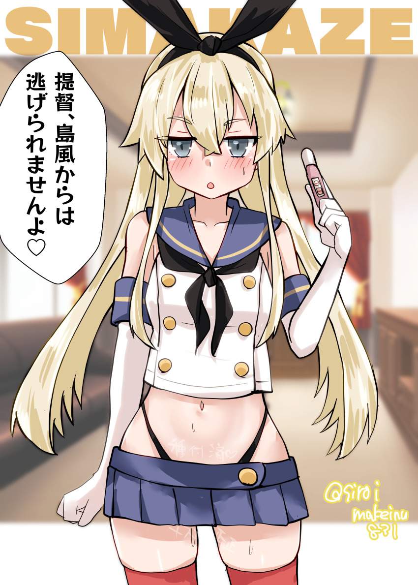 妊娠のエロ画像 11