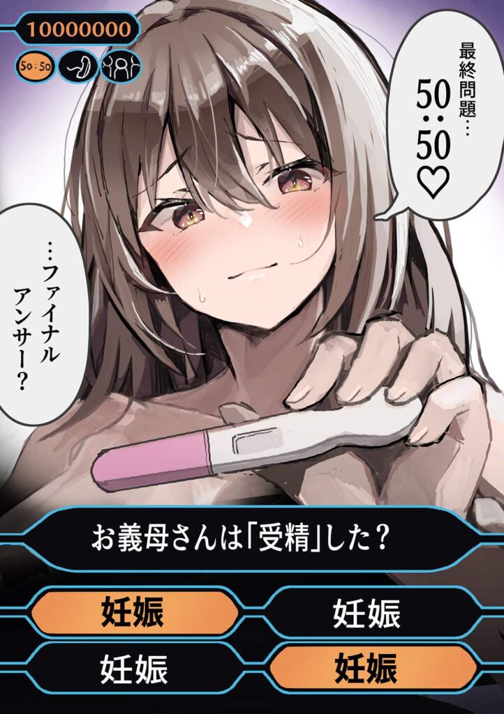 妊娠のエロ画像 18