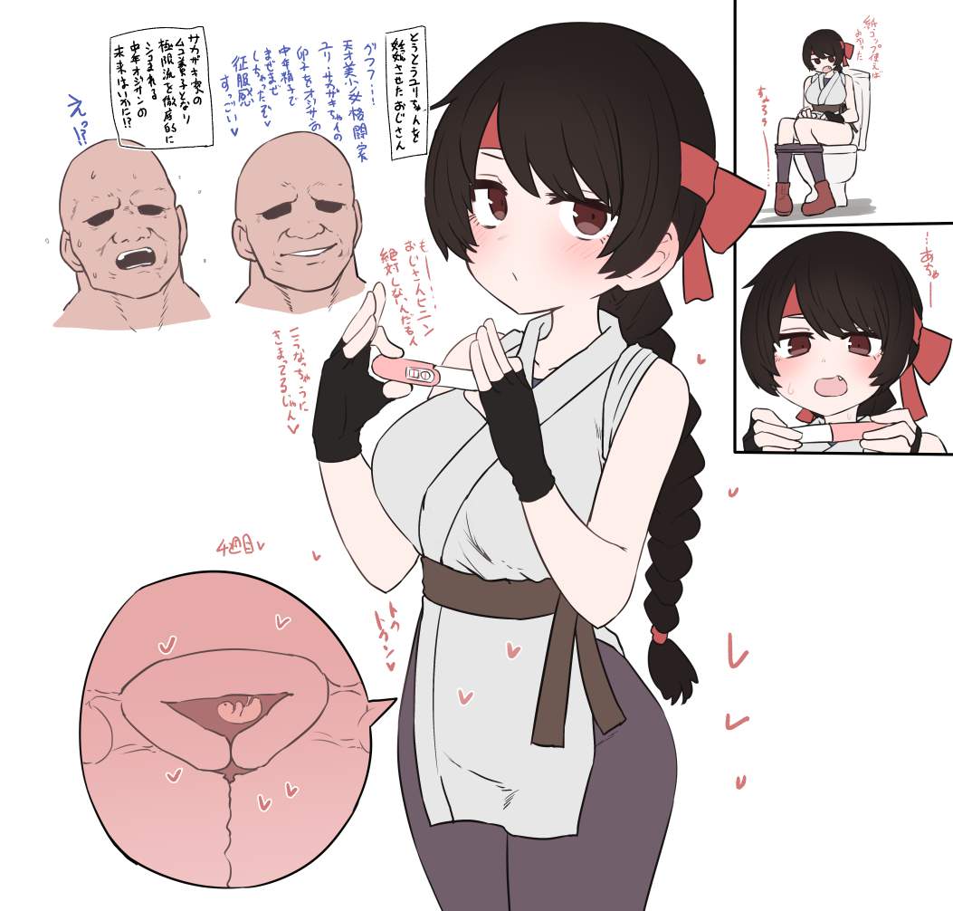 妊娠のエロ画像 4
