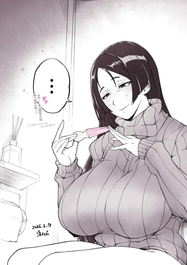 妊娠のエロ画像 10