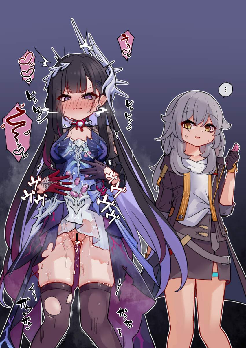 セイレンのエロ画像 2