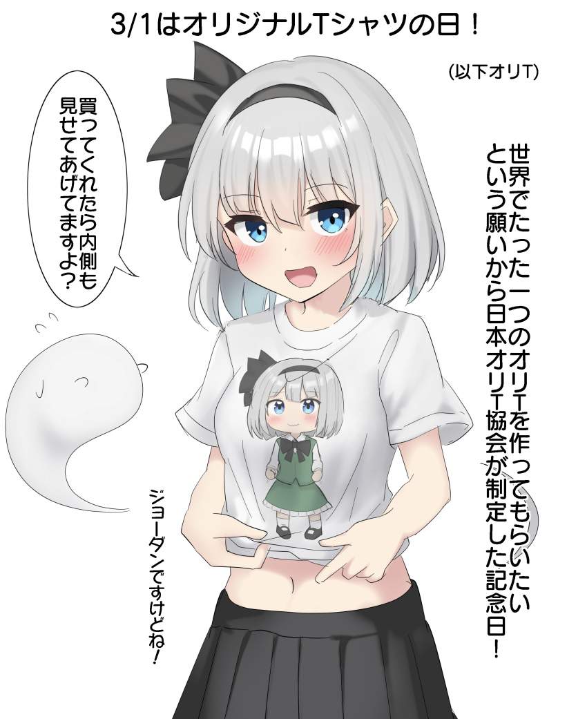 シャツのエロ画像 11