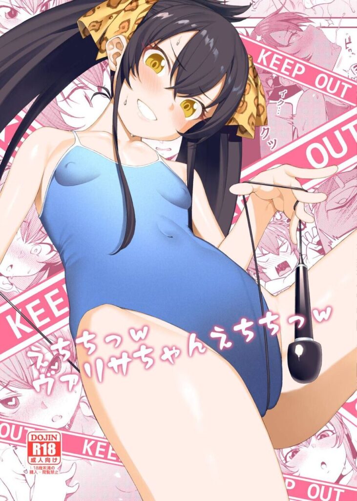 スク水のエロ画像 16