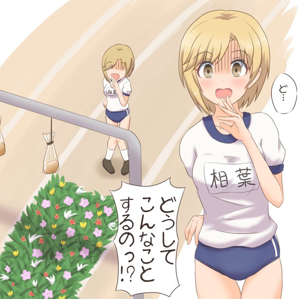 体操服・ブルマのエロ画像 10