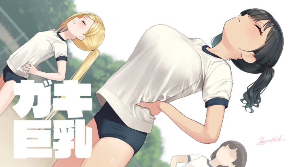 体操服・ブルマのエロ画像 20