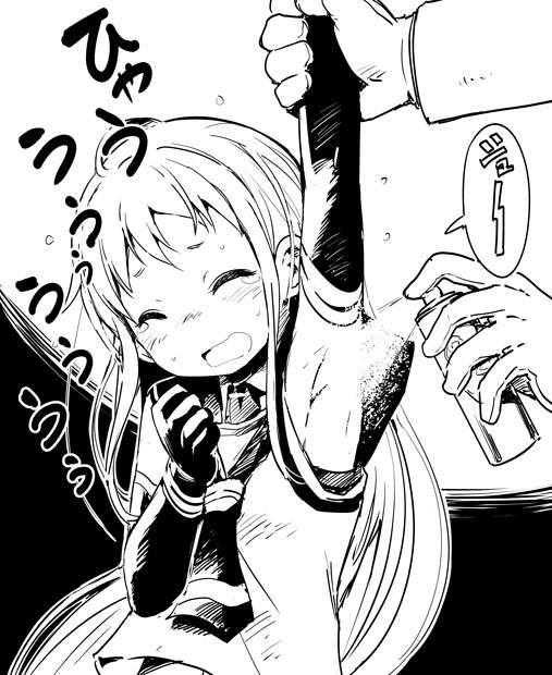 わきフェチのエロ画像 13