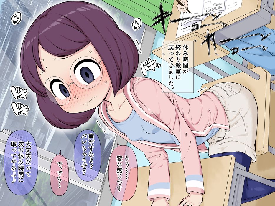 妖怪ウォッチのエロ画像 2