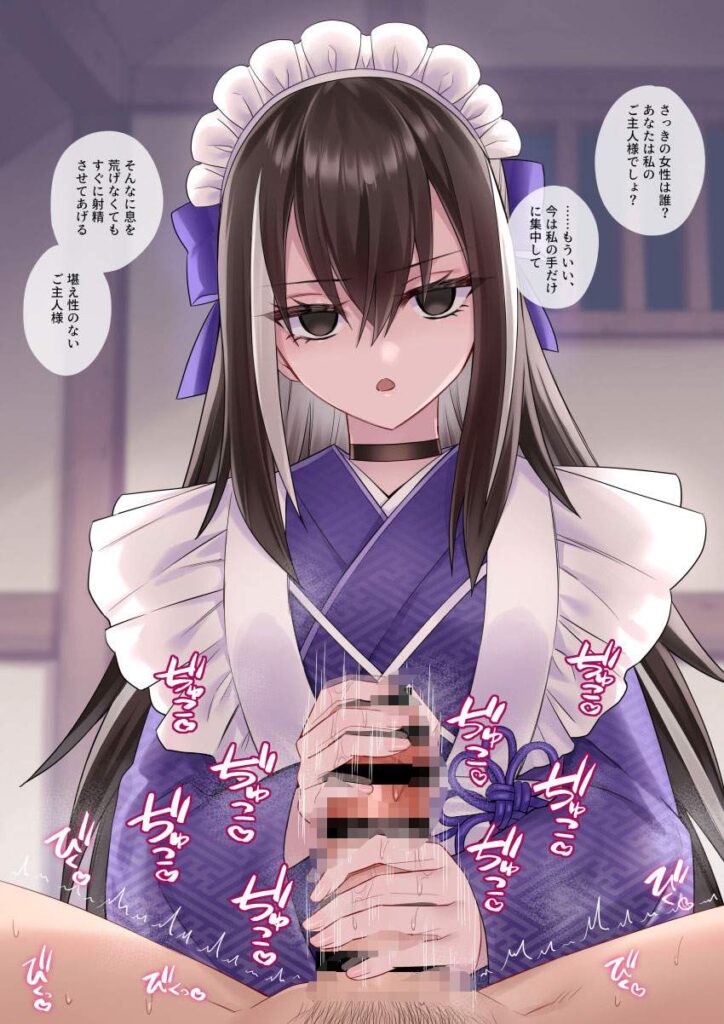 Fate Grand Orderのエロ画像 5