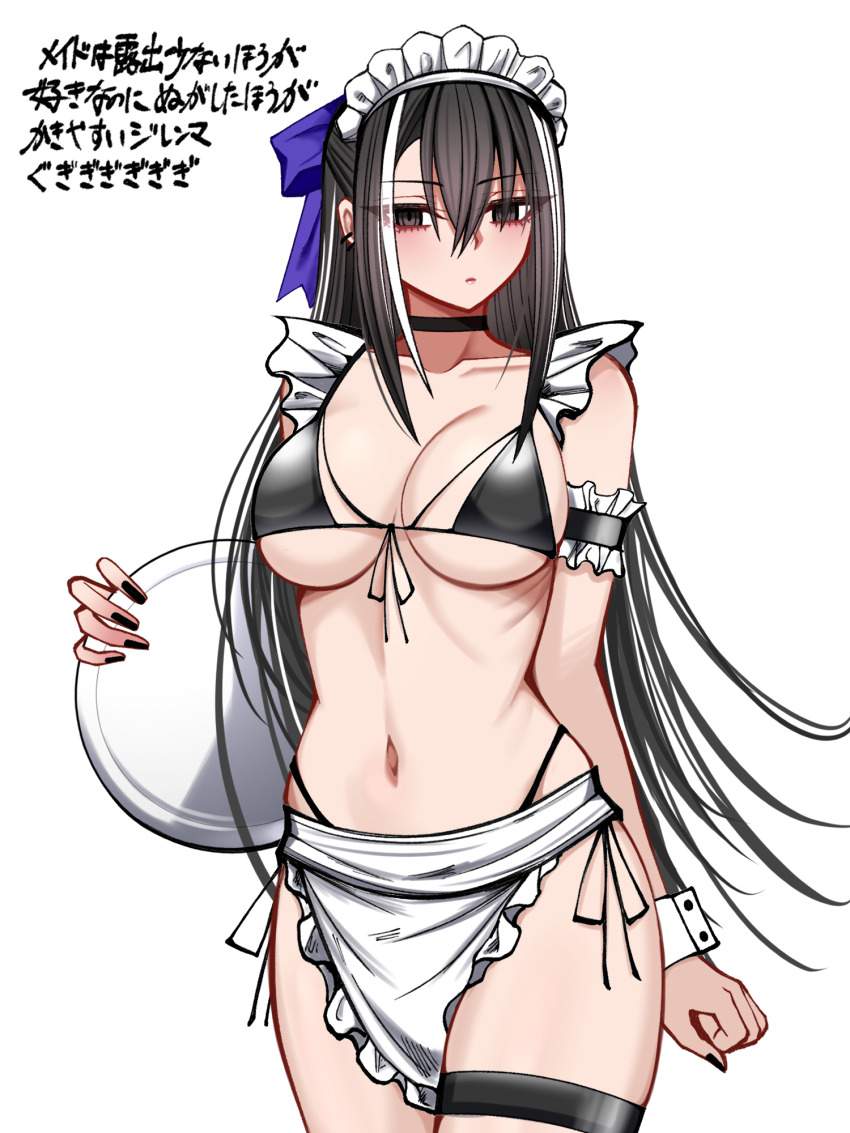 Fate Grand Orderのエロ画像 8