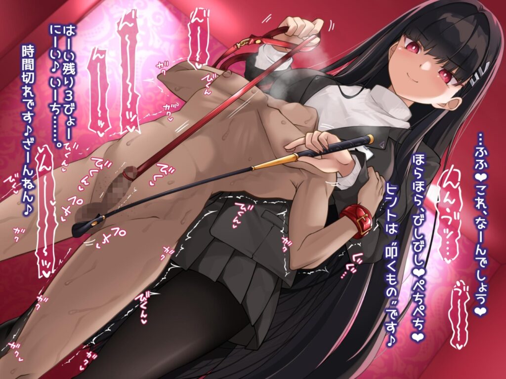 M男のエロ画像 4