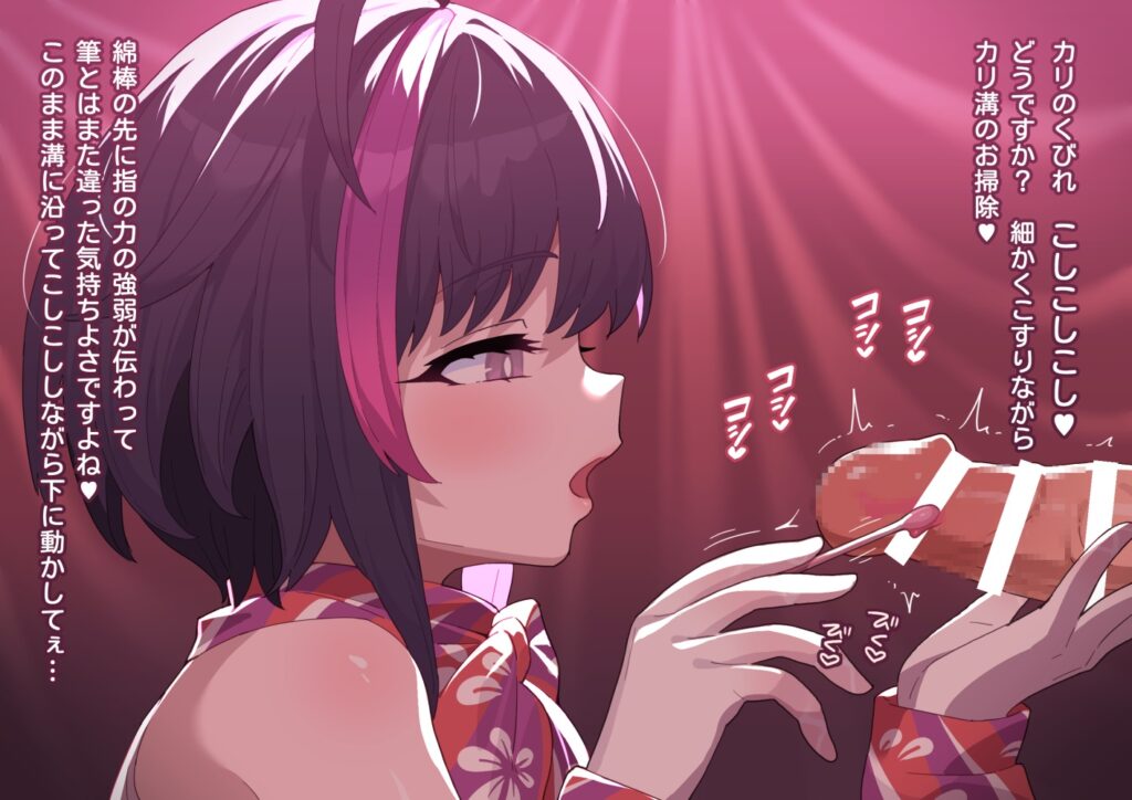 M男のエロ画像 13
